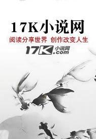 灵英魔相