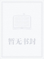 无敌机甲